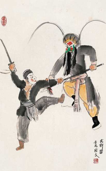 关良 武剧图 镜片